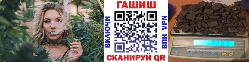 Купить закладку ГАШ  БУТИРАТ  COCAIN  Меф  Конопля  А ПВП  Кинель