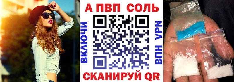 A PVP крисы CK  Купить  Кинель 