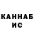 Кетамин VHQ Aliona Matran