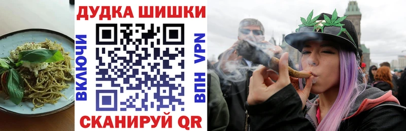 Печенье с ТГК конопля  Купить закладки  Кинель 