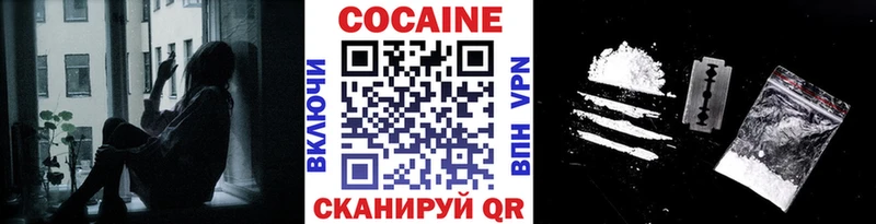 Купить где  Кинель  Кокаин 99% 