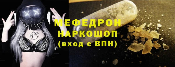 стаф Липки
