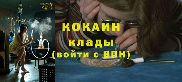 кокаин колумбия Лиски