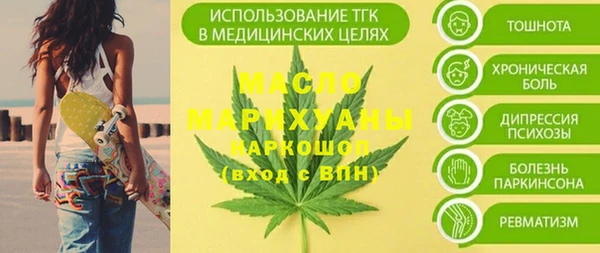 соль курить ск Новочеркасск