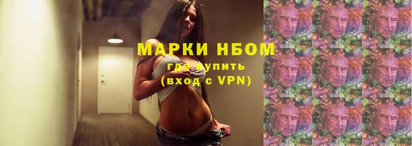 марихуана Лихославль