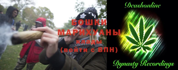 марихуана Лихославль