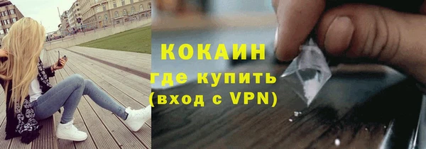кокаин колумбия Лиски