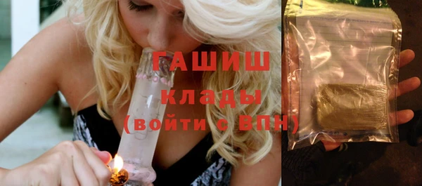 марихуана Лихославль