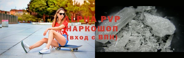 марихуана Лихославль