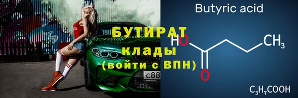 марихуана Лихославль