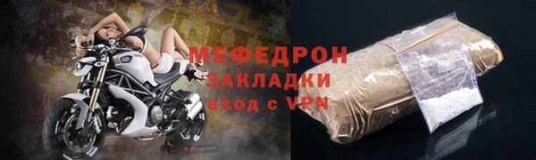 стаф Липки