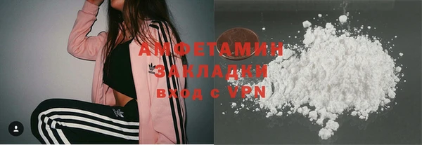 марихуана Лихославль