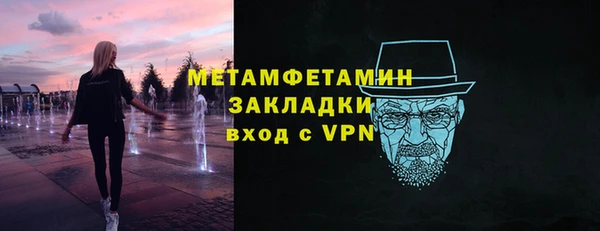 марихуана Лихославль
