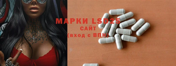 марихуана Лихославль