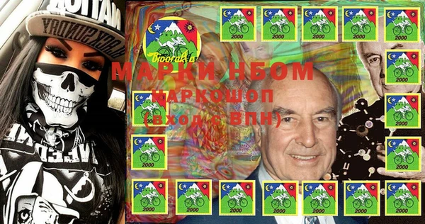 марихуана Лихославль