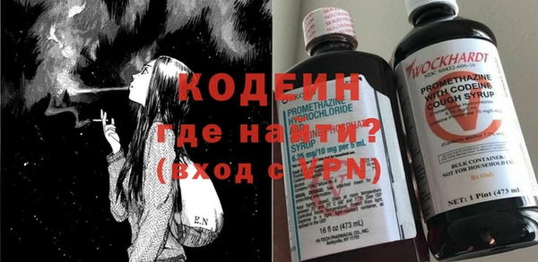 марихуана Лихославль