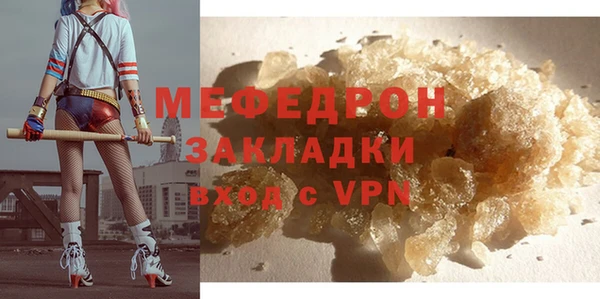 соль курить ск Уссурийск