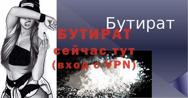 марихуана Лихославль
