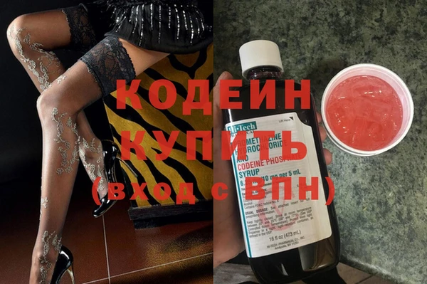 марихуана Лихославль