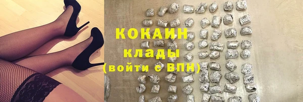 кокаин колумбия Лиски