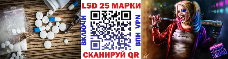 ЛСД экстази ecstasy  Купить закладки  Кинель 