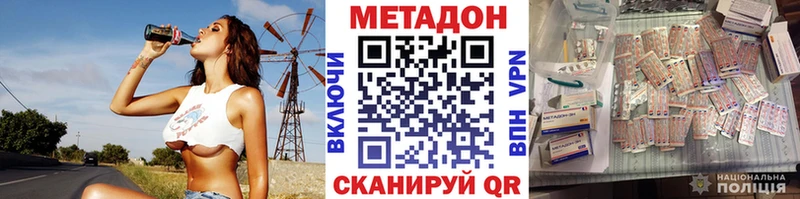 Купить закладки  Кинель  МЕТАДОН мёд 