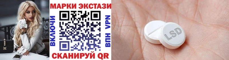 Купить где  Кинель  Марки NBOMe 1,5мг 