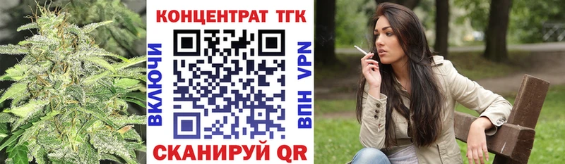 ТГК вейп  Купить где  Кинель 